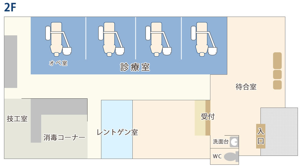 2階、院内間取り図